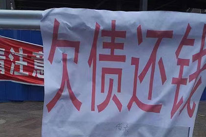 旌阳催数公司